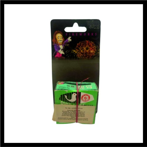 Σκορδακια image